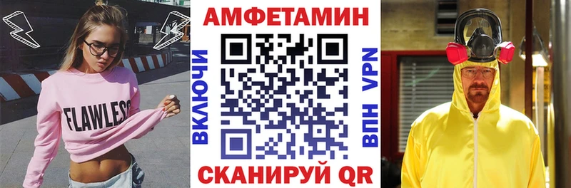 АМФ 97%  Моршанск 