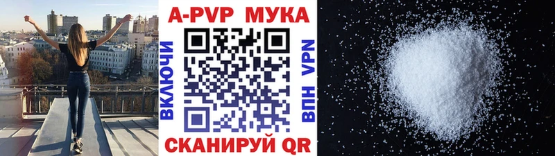 A PVP СК КРИС  купить наркоту  Моршанск 