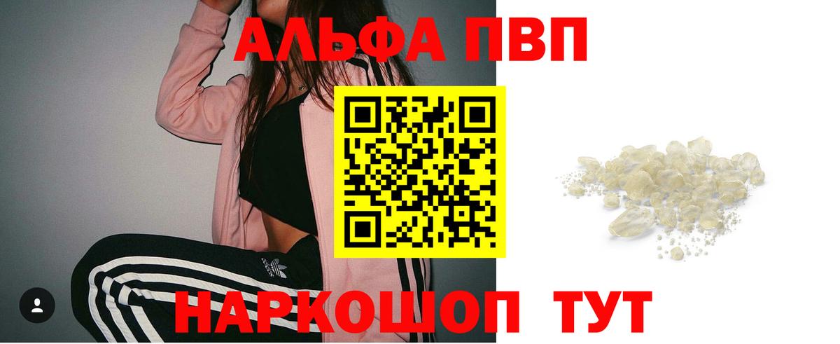 COCAIN  ГАШ  Канабис  ГАШИШ  Вейп ТГК  Меф   Моршанск  Вход с VPN 