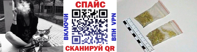 закладка Моршанск Бутират оксана