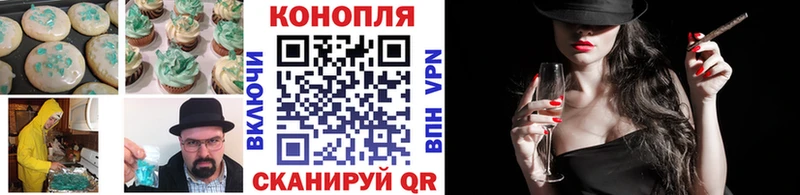 Canna-Cookies конопля  купить   Моршанск 