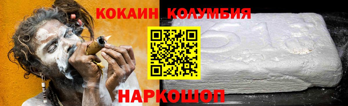 Гашиш Моршанск