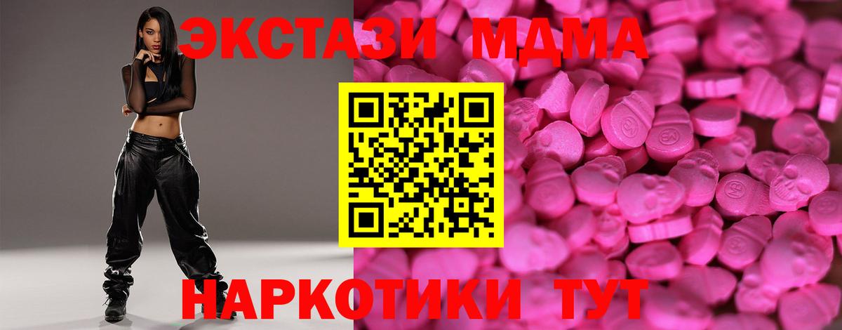 Ecstasy Punisher Моршанск