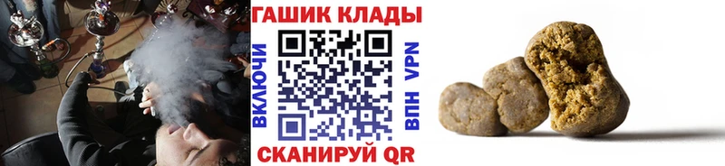 ГАШИШ Изолятор  Моршанск 