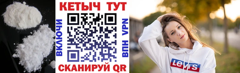 OMG рабочий сайт Моршанск Кетамин VHQ цена