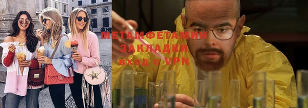 ALPHA PVP Абдулино