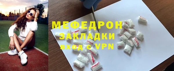 ALPHA PVP Абдулино