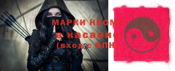 спиды Абинск
