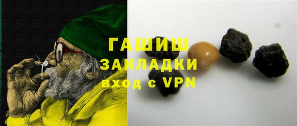 стаф Абаза
