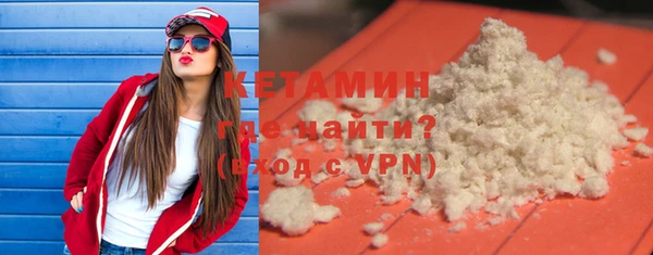 ALPHA PVP Абдулино
