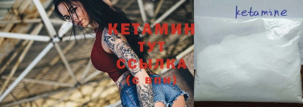 ешки Нязепетровск