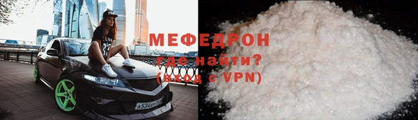 стаф Абаза