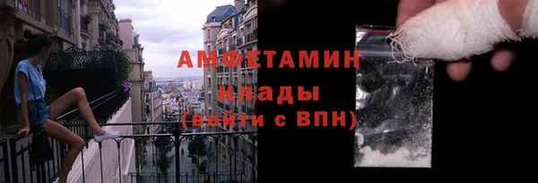 спиды Абинск