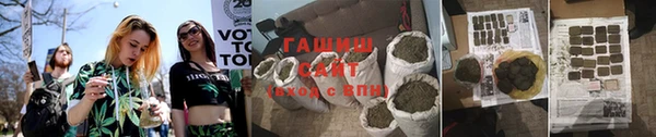 спиды Абинск