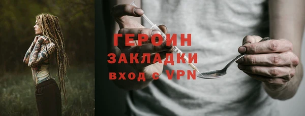 ALPHA PVP Абдулино
