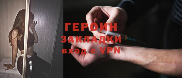 ALPHA PVP Абдулино