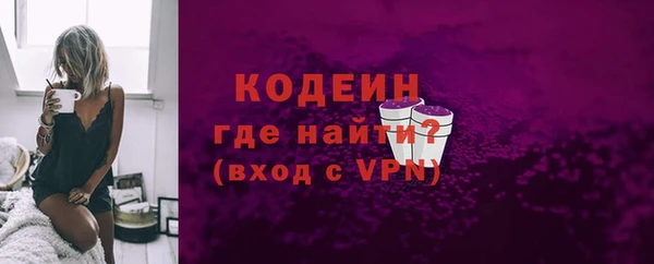 таблы Няндома