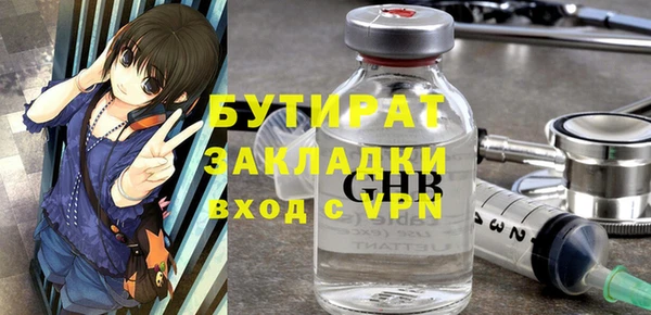 стаф Абаза