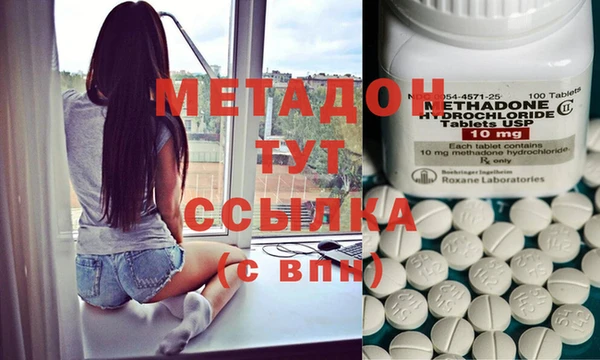 спиды Абинск