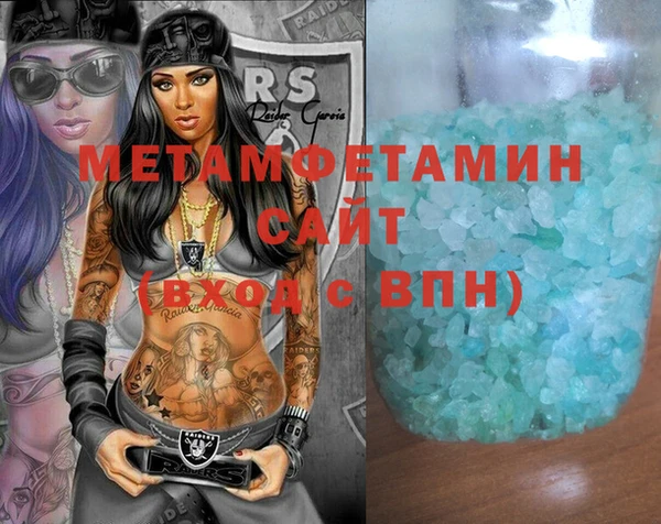 стаф Абаза