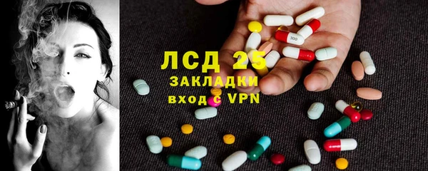 прущий лед Нягань