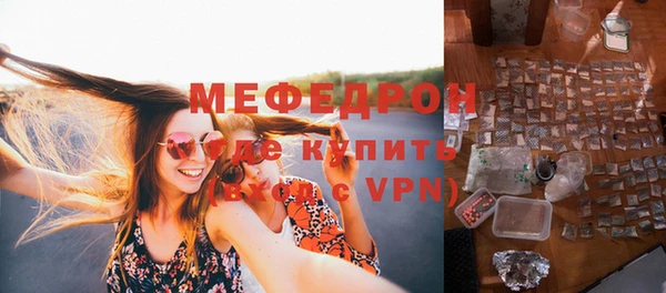 ешки Нязепетровск