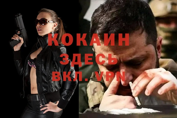 ALPHA PVP Абдулино