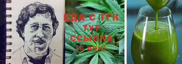 таблы Няндома