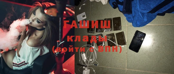 спиды Абинск