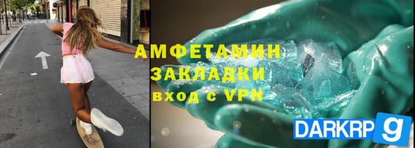 ALPHA PVP Абдулино