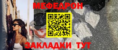 круглые Вязьма