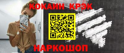 кокс Вышний Волочёк