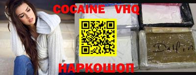 кокс Вышний Волочёк