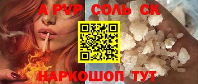 круглые Вязьма