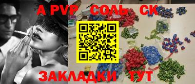 кокс Вышний Волочёк