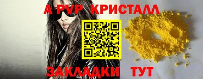 круглые Вязьма