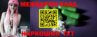 круглые Вязьма