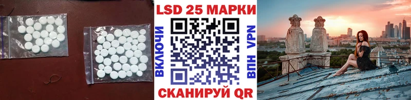 где продают   Моршанск  ЛСД экстази ecstasy 