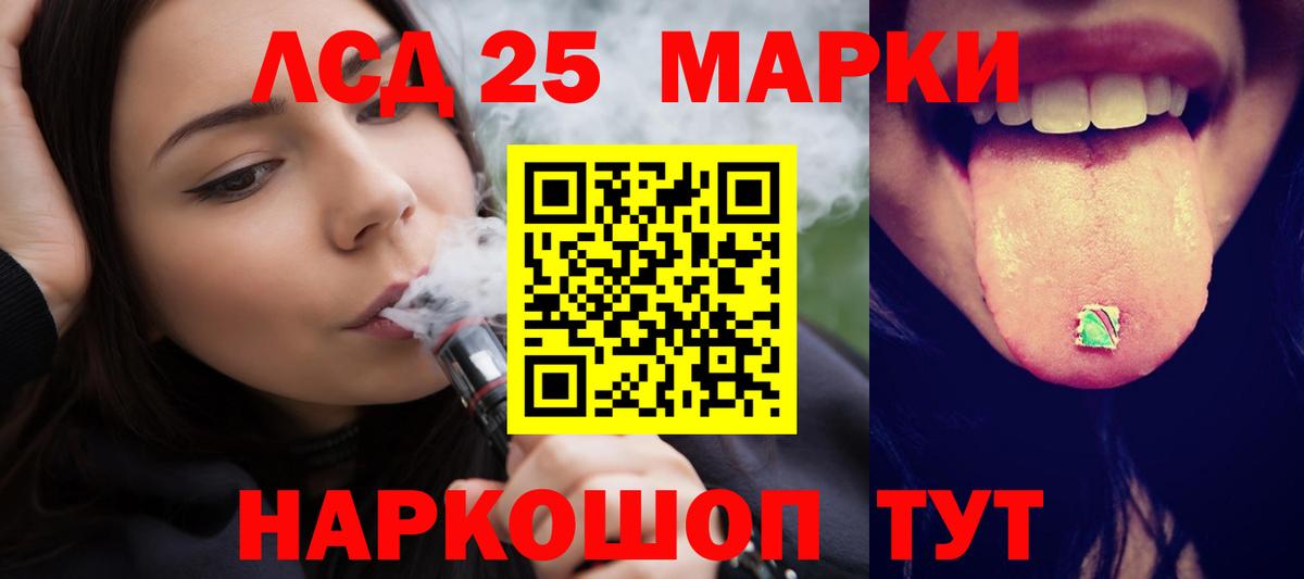 ЛСД экстази ecstasy  ЛСД экстази кислота  Моршанск  Вход с VPN 