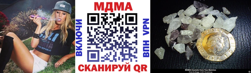 МДМА молли  сколько стоит  Моршанск 