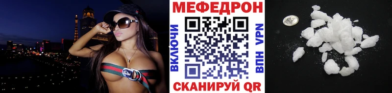 мега ТОР  Моршанск  Меф mephedrone 