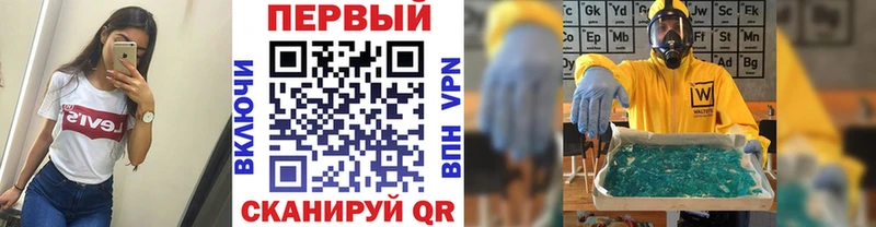МЕТАМФЕТАМИН мет  где найти наркотики  Моршанск 