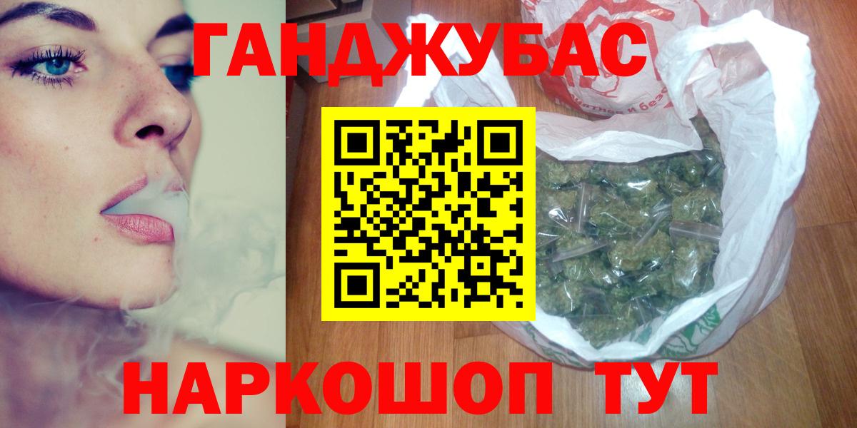 Бошки Шишки White Widow  МАРИХУАНА ГИДРОПОН  Вход с VPN  Моршанск 